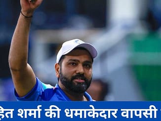 Rohit Sharma comeback: रोहित शर्मा की धमाकेदार वापसी जल्द! India A के लिए खेलेंगे अनऑफिशियल ODI सीरीज 1 India A vs Australia A ODI series, Rohit Sharma comeback